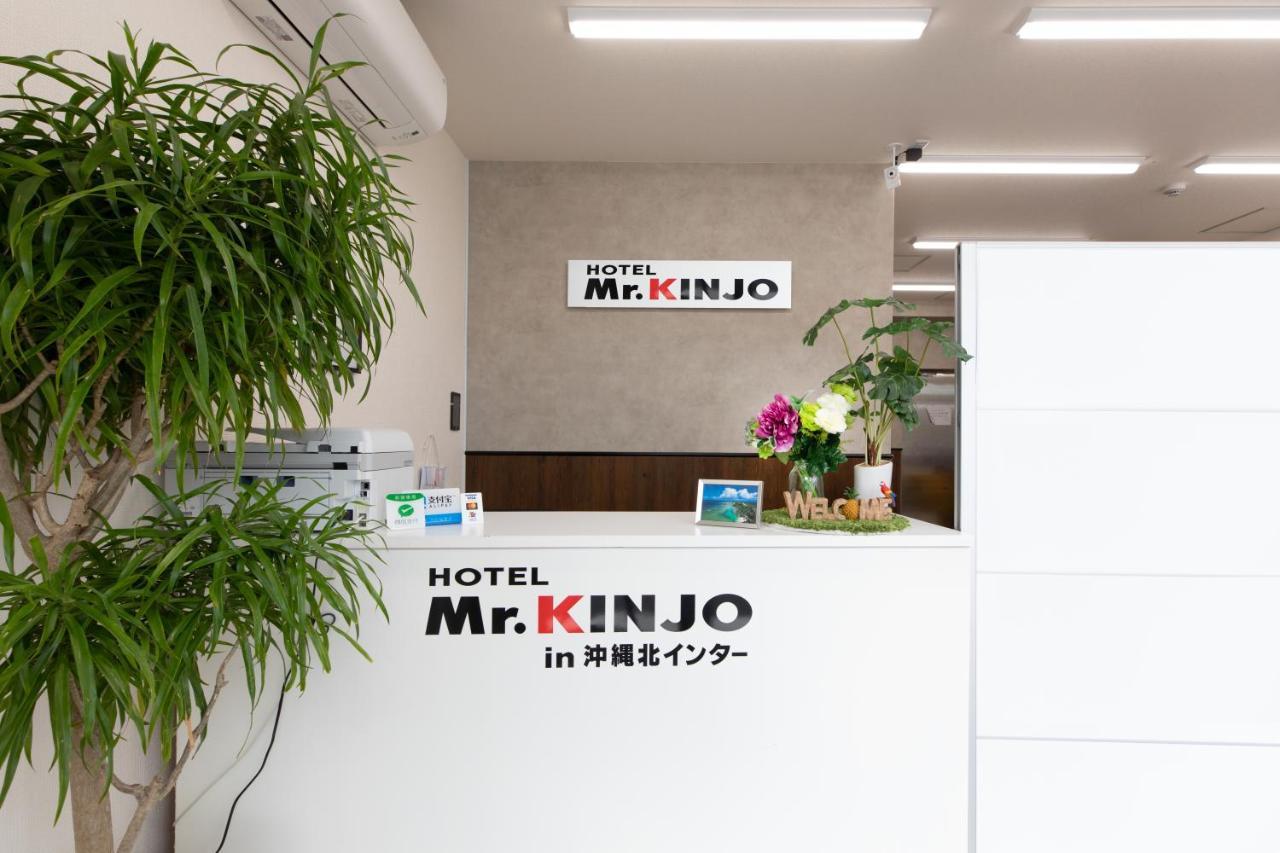 Mr. Kinjo In Okinawa North Inter Aparthotel Luaran gambar